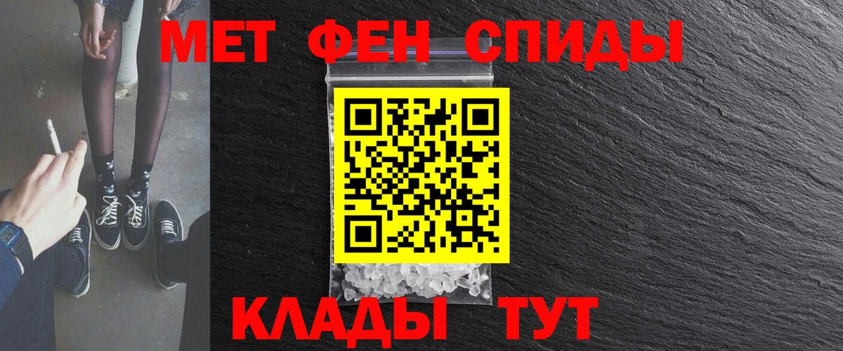 Амфетамин  АМФЕТАМИН  Элиста  Вход с VPN  Amphetamine Розовый 