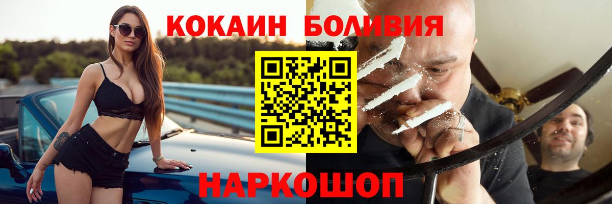 COCAIN VHQ Элиста