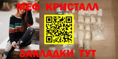 мефедрон мука Кулебаки