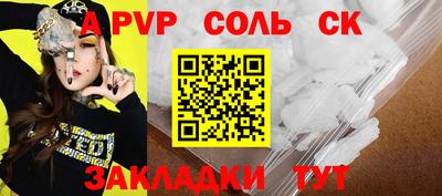ECSTASY Кунгур