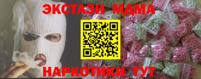 мефедрон мука Кулебаки