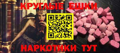 мефедрон мука Кулебаки