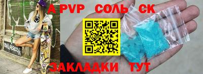 мефедрон мука Кулебаки