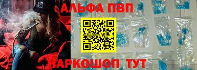 apvp Кумертау