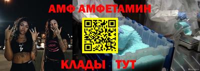 apvp Кумертау