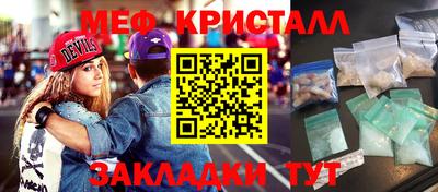 apvp Кумертау