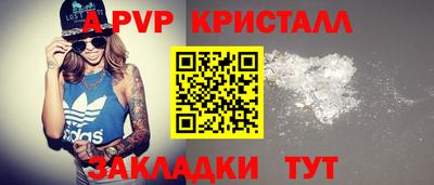 мефедрон мука Кулебаки