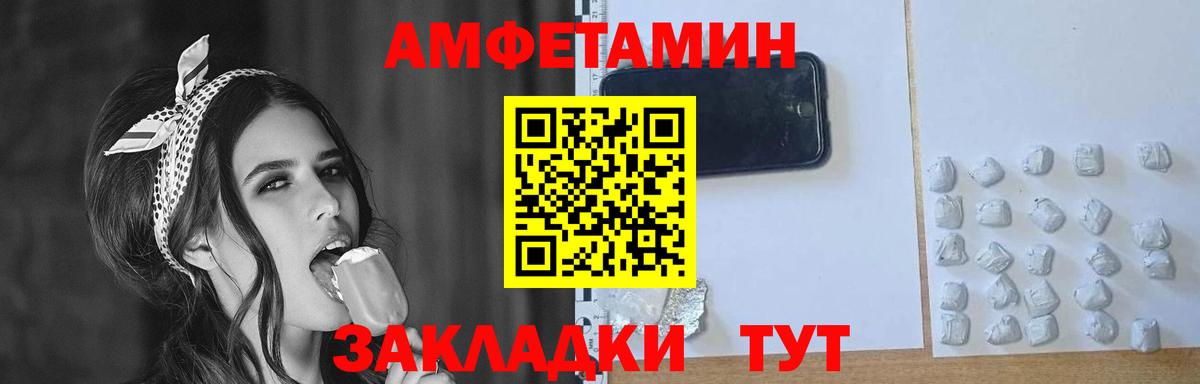 Элиста  Метамфетамин пудра  Вход с VPN  Метамфетамин пудра 