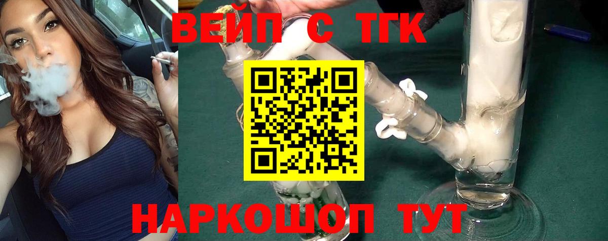 МЕФ  МЕФ   Элиста  Как найти наркотики?  Конопля  APVP СК кристаллы  Экстази  Cocaine  Вход с VPN  МЕТ  ГАШИШ 