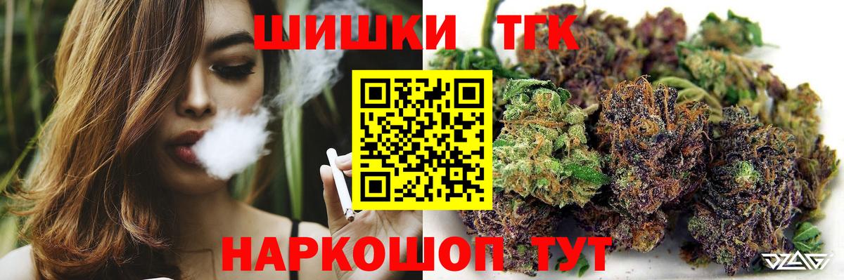 Элиста  МАРИХУАНА White Widow  Марихуана OG Kush  Вход с VPN  Шишки марихуана марихуана 